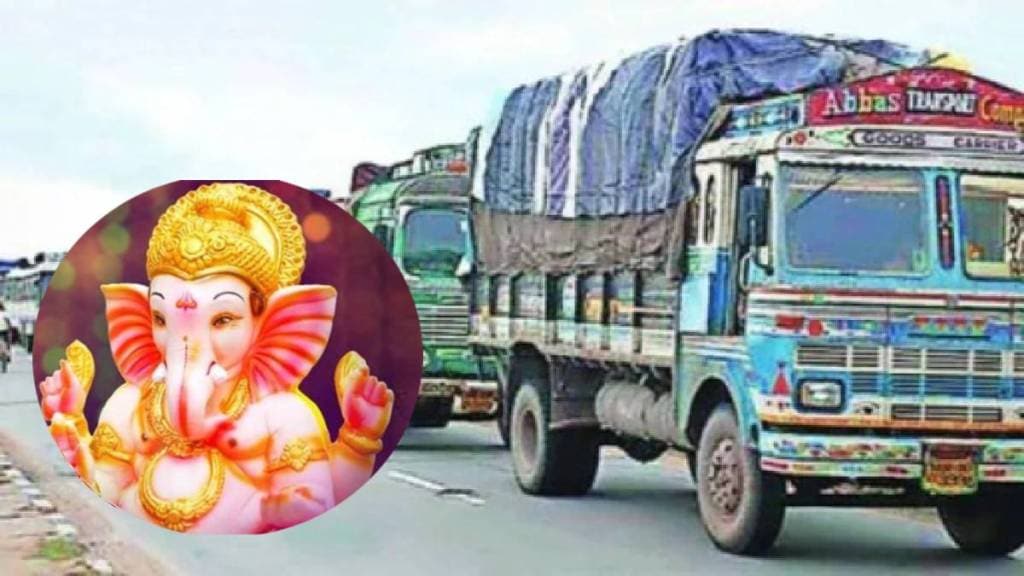 Heavy vehicles banned during daytime during Ganeshotsav in Thane