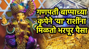 Ganpati bappa favorite rashi ganesha gives blessings to aries, gemini, scorpio, Capricorn, Aquarius zodiac signs bappa give money wealth success astrology horoscope