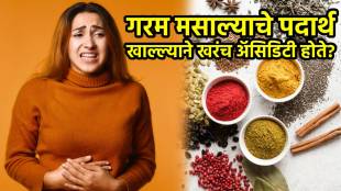 garam masala cause acidity