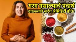 गरम मसाल्याचे पदार्थ खाल्ल्याने खरंच अ‍ॅसिडिटी होते? ९० टक्के लोक करतात ‘या’ चुका, आहारतज्ज्ञ काय म्हणाल्या?