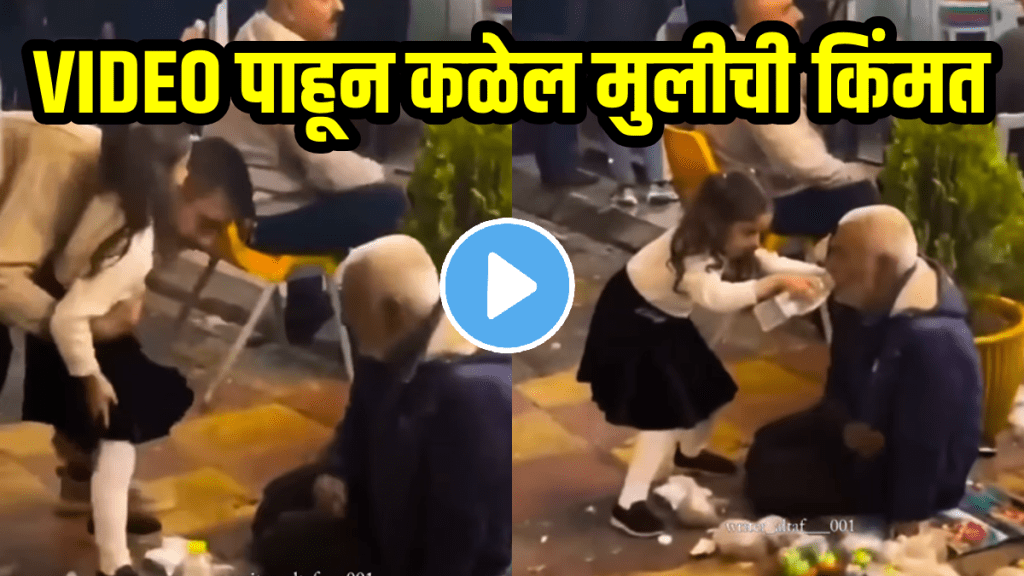 Viral video of girl helping elder man to drink water emotional video viral on social media