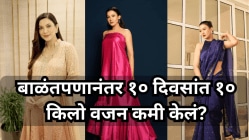 बाळंतपणानंतर १० दिवसात १० किलो वजन घटवलं! अभिनेत्री गौहर खानचा सिक्रेट डाएट प्लॅन