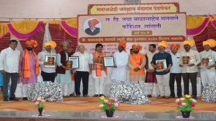 padalkar alleges corruption in sangli district cooperative bank