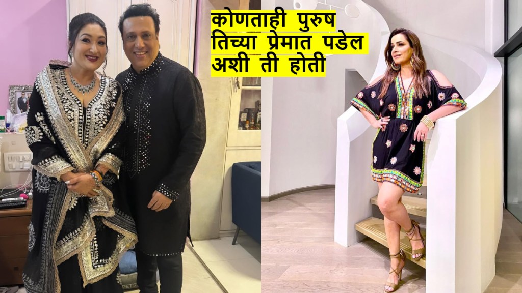 govinda accpeted falling for neelam kothari