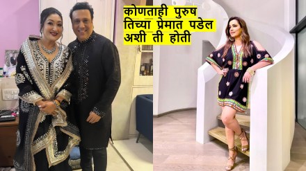 govinda accpeted falling for neelam kothari govinda accpeted falling for neelam kothari