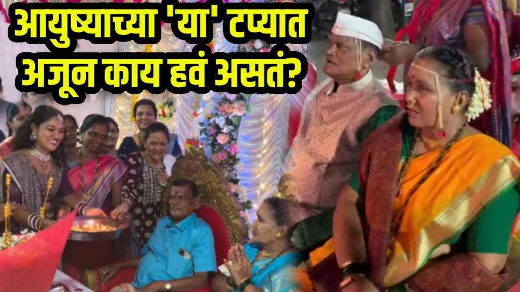 grandparents wedding anniversary viral video