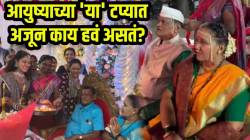 नऊवारी साडीत खुललं सौंदर्य! कुटुंबाने मिळून आजी-आजोबांचं लावलं धुमधडाक्यात लग्न; पाहा VIDEO