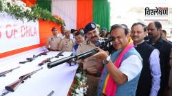 Weapon License : भारतात शस्त्र बाळगण्याची कुणाला मिळते परवानगी? परवान्याचे काय आहेत नियम?