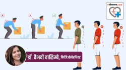 Health Special: पोश्चरल हॅबिट्सचं महत्त्व!