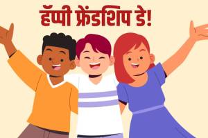 happy friendship day 2025 wishes in marathi