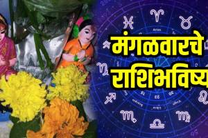 Today Horoscope 26 August 2025 In Marathi