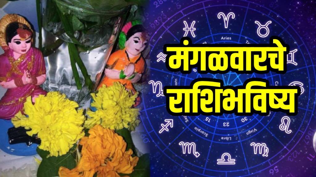 Today Horoscope 26 August 2025 In Marathi