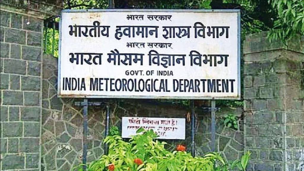 Temperatures rise due to rain exposure said Meteorological Department