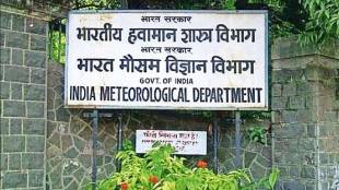 Temperatures rise due to rain exposure said Meteorological Department