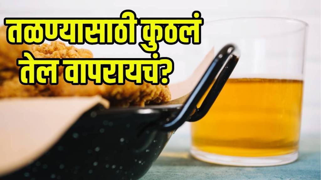 healthy deep frying oils options