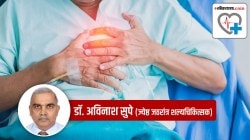 Heartburn Causes and Treatment छातीत जळजळ (हार्टबर्न) म्हणजे काय? …तर काय कराल आणि काय टाळाल?