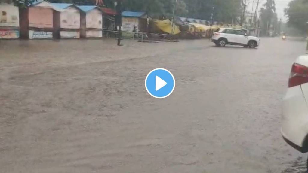 Holiday for schools colleges due to heavy rain in Umarkhed Mahagaon yawatmal