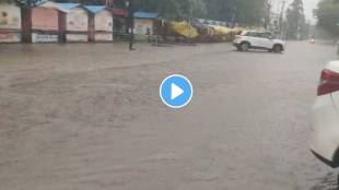 Holiday for schools colleges due to heavy rain in Umarkhed Mahagaon yawatmal