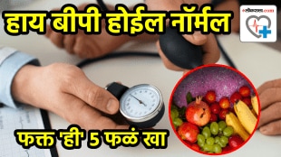 High blood pressure solution 5 foods suggest by gastroenterologist to lower blood pressure