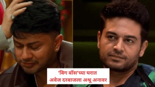 Bigg Boss 19 Awez Darbar Breaks Down After an argument with Gaurav Khanna over nominations