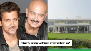 Rakesh Roshan Khandala mansion has Olympic size pool private theatre and luxury