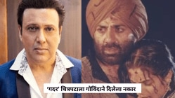 गोविंदाला होती ‘गदर’साठी पहिली पसंती, अभिनेत्याने दिलेला नकार; सनी देओलला ‘असा’ मिळालेला त्याच्या करिअमधील सुपरहिट चित्रपट