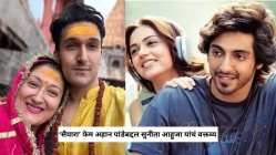 ‘सैयारा’ फेम अहान पांडेबद्दल सुनीता आहुजा यांचं वक्तव्य, रवीना टंडनच्या लेकीबद्दलही दिली प्रतिक्रिया; म्हणाल्या…