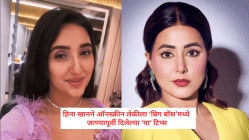 ‘यह रिश्ता क्या कहलाता है’ फेम अशनूर कौरने ‘बिग बॉस’मध्ये सहभागी होण्यापूर्वी हिना खान कडून घेतलेला सल्ला, म्हणाली…