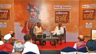loksatta publishes special issue on social reforms of rajarshi shahu maharaj work in education social justice Kolhapur