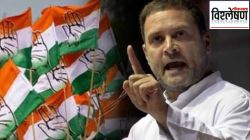 राहुल गांधी वारंवार ओबीसींचा मुद्दा पुढे का आणत आहेत? ओबीसींसंदर्भातील काँग्रेसचा इतिहास काय सांगतो?