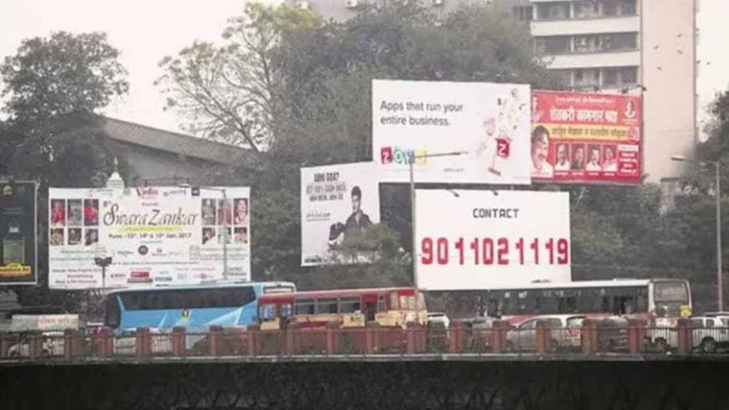 unauthorized hoarding in Pimpri Chinchwad