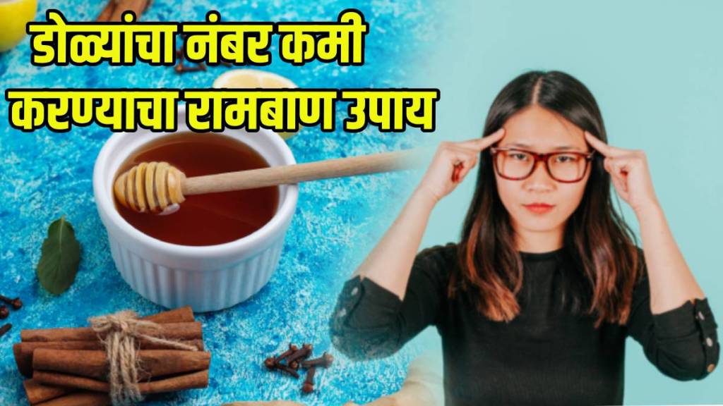 honey benefits for eyes