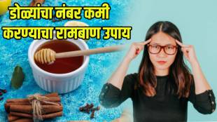 honey benefits for eyes