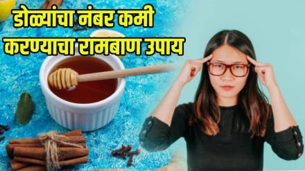 honey benefits for eyes
