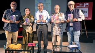 hrudya book release Rekha Inamdar sane pune literary event pune