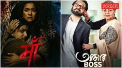 काजोलचा माँ ते अमार बॉस; २२ ऑगस्टपासून ओटीटीवर मनोरंजन करतील ‘हे’ सिनेमे अन् वेब सिरीज…