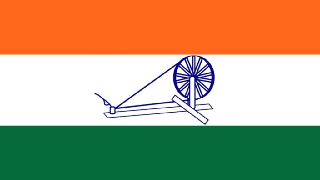 Indian National Flag 1931