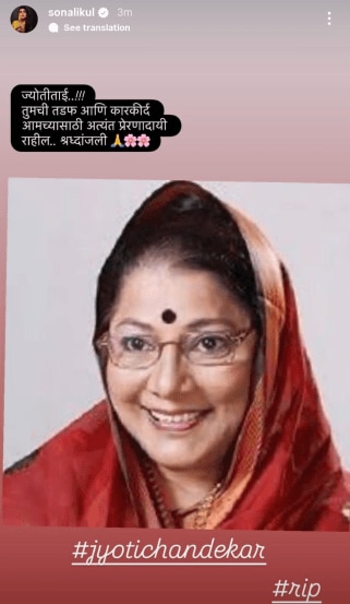 sonali
