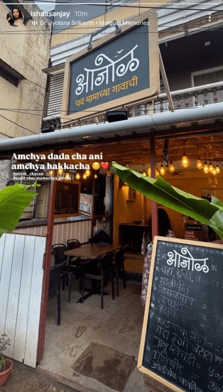 Lakhat Ek Amcha Dada Fame Nitish Chavan Hotel