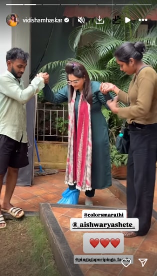 विदिशा म्हसकर इन्स्टाग्राम स्टोरी