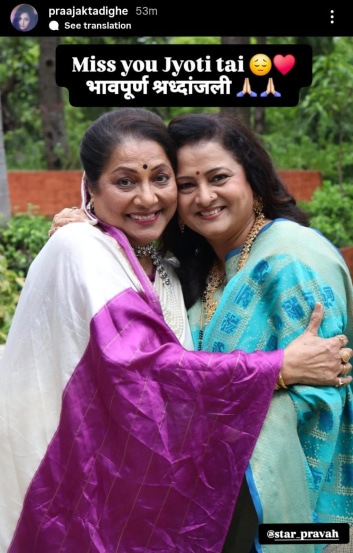 jyoti chandekar passed away