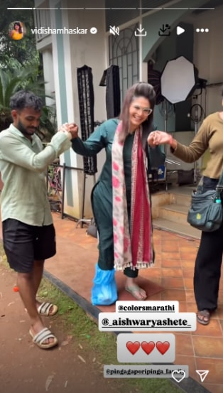 विदिशा म्हसकर इन्स्टाग्राम स्टोरी
