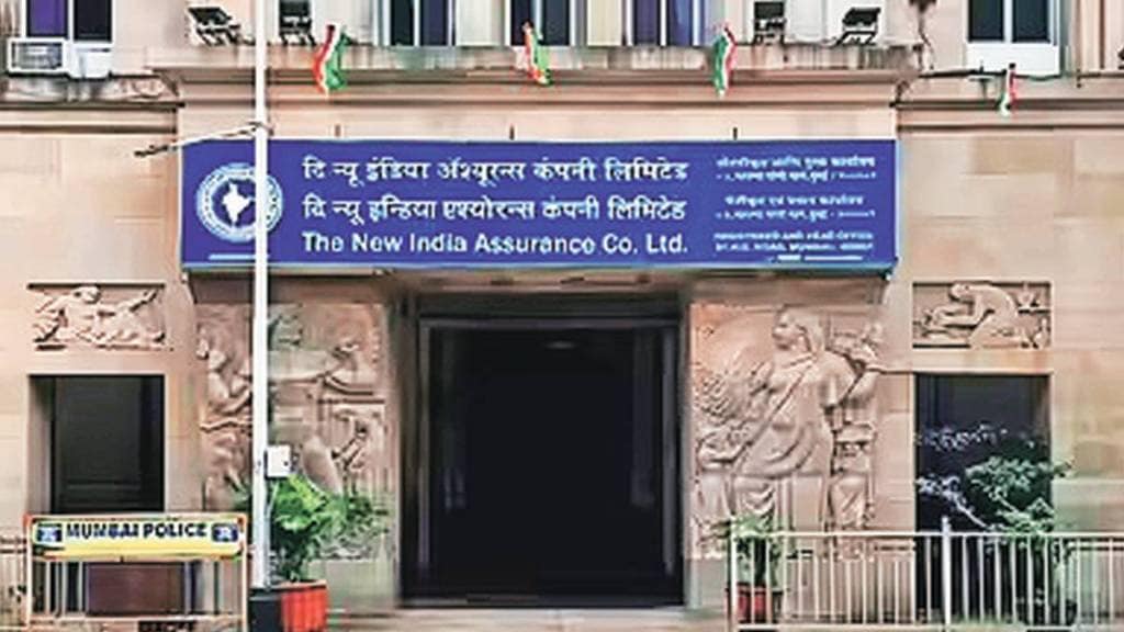Recruitment in New India Assurance Company Limited