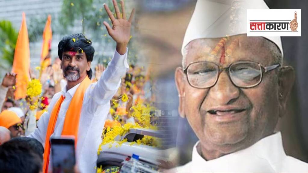20 year ago anna hazare indefinite fast at azad maidan cause three ministers resign manoj jarange fast at azad maidan for maratha reservation print politics news
