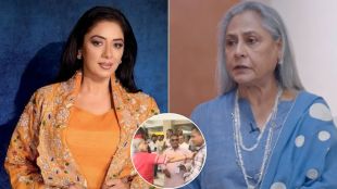 jaya bachchan push person while he clicking selfie video controversy actress rupali ganguly react says not expect such behavior
