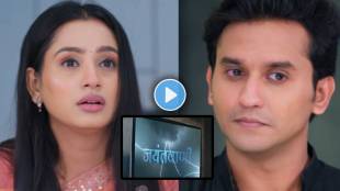 Lakshmi Niwas Promo jahnavi and jayant