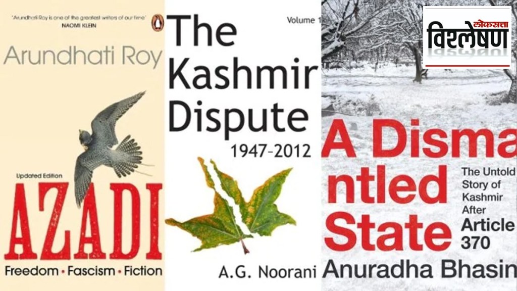 jammu kashmir ban on 25 books