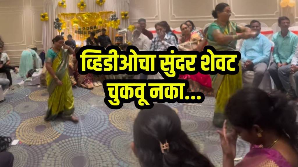 viral video joint family bonding