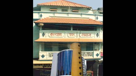 Centenary Award for Subhedarwada Ganeshotsav in Kalyan to Kalyan Gayan Samaj