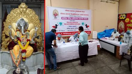 The Ravivar Karanja Ganeshotsav Mandal in Nashik is known for consistently implementing various social activities